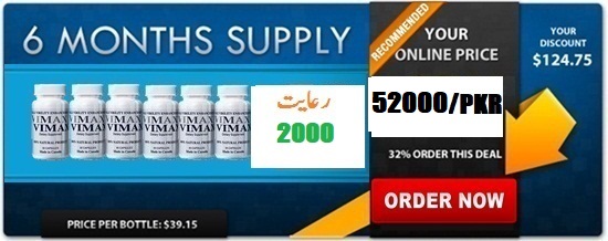 Buy 6 Bottles of Vimax